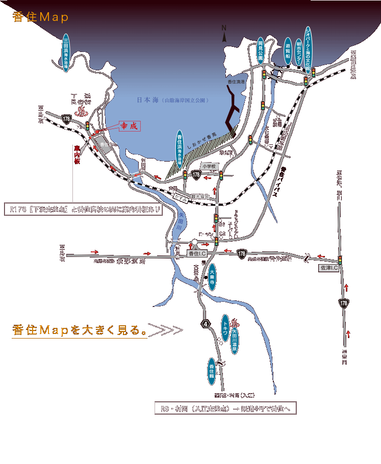 香住マップ